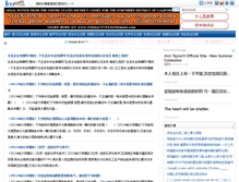 Tablet Screenshot of imooo.com